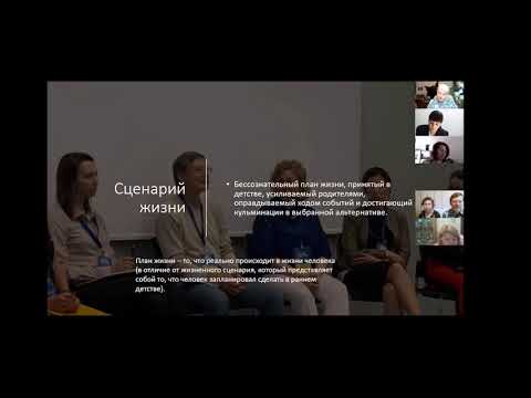 Обложка видео «Международный психологический фестиваль «Пробуждение»»